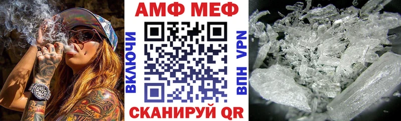 Купить  Дно  Amphetamine 98% 