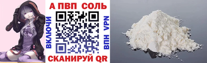 Alpha PVP кристаллы  Купить  Дно 