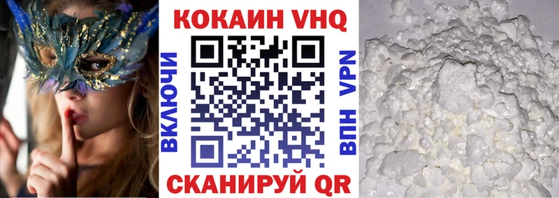 COCAIN Columbia  Купить  Дно 