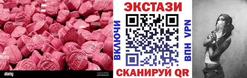 Купить закладки  Дно  Экстази круглые 