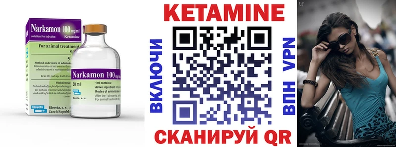 Купить  Дно  КЕТАМИН VHQ 