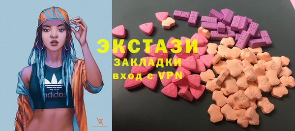мескалин Зеленокумск