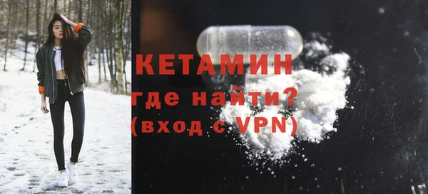 мяу мяу кристалл Зеленодольск