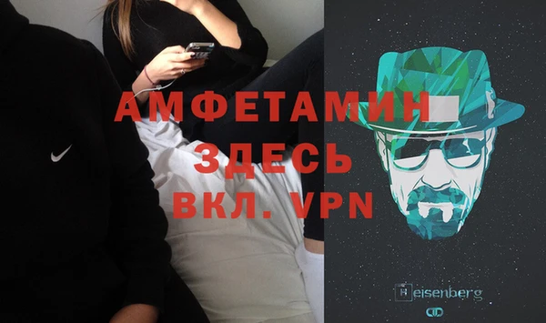 мяу мяу кристалл Зеленодольск