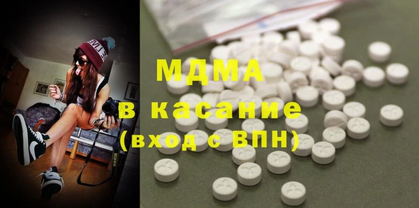 мяу мяу кристалл Зеленодольск