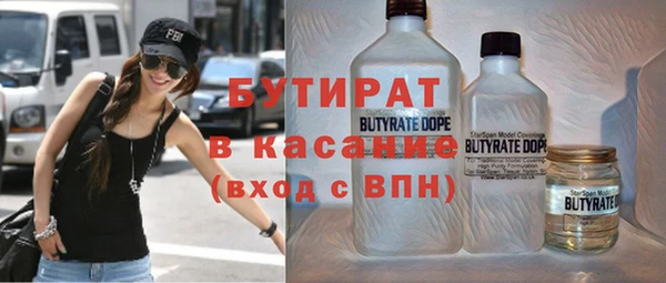 мескалин Зеленокумск