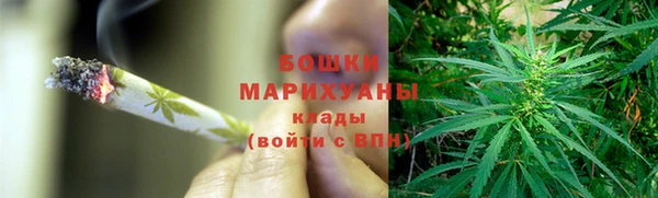 мяу мяу кристалл Зеленодольск