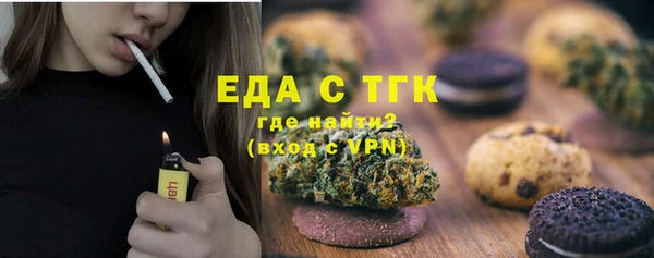 мескалин Зеленокумск