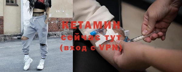 мяу мяу кристалл Зеленодольск