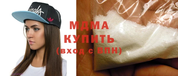 мяу мяу кристалл Зеленодольск