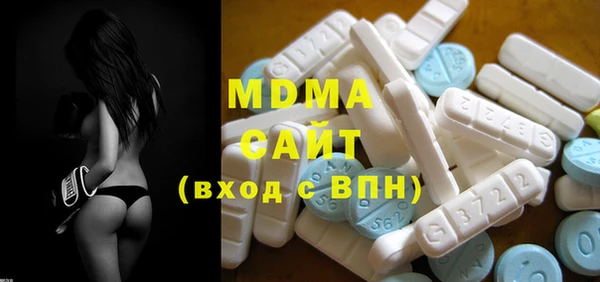 мяу мяу кристалл Зеленодольск