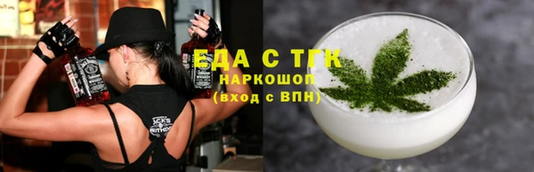 мескалин Зеленокумск
