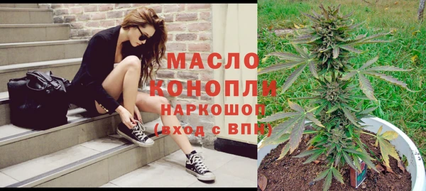 тгк Зерноград