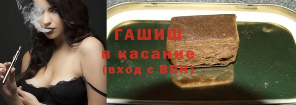 мескалин Зеленокумск