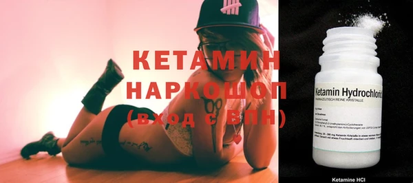 мескалин Зеленокумск