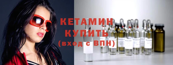 мескалин Зеленокумск