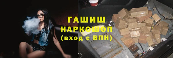 тгк Зерноград