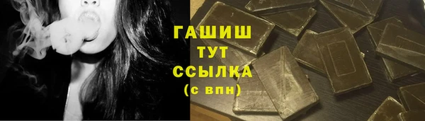 тгк Зерноград