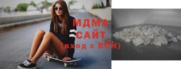 мяу мяу кристалл Зеленодольск