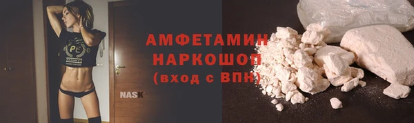 мескалин Зеленокумск