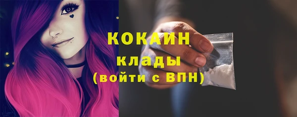 тгк Зерноград