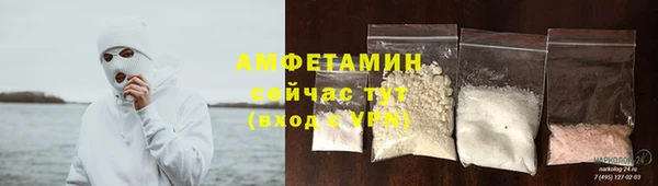 мяу мяу кристалл Зеленодольск