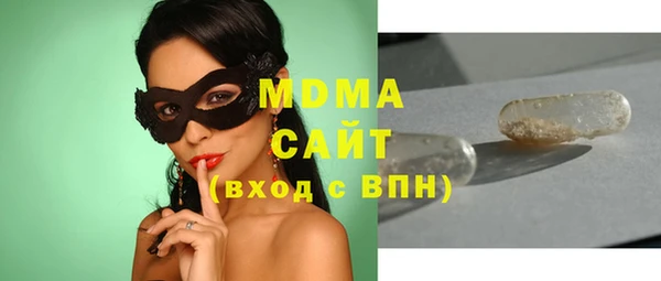 тгк Зерноград