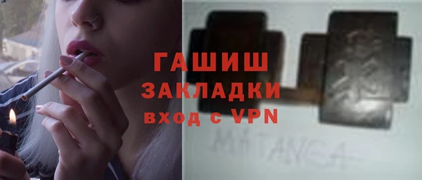 мескалин Зеленокумск