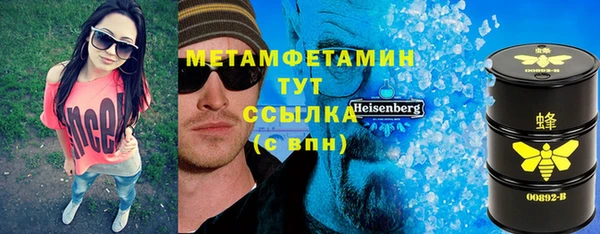 мескалин Зеленокумск