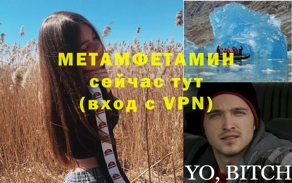 тгк Зерноград