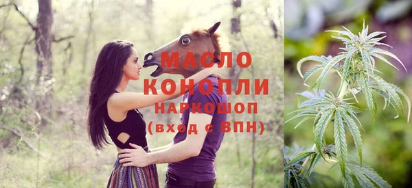 мескалин Зеленокумск
