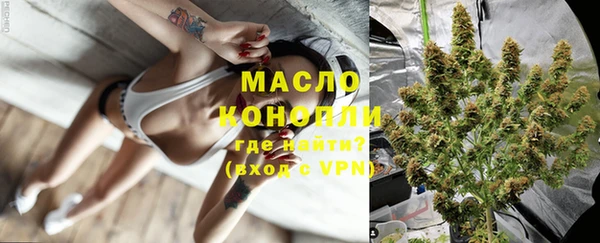 мяу мяу кристалл Зеленодольск