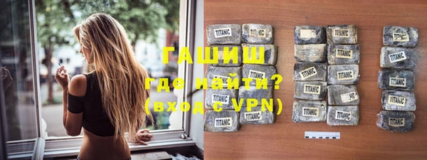 мяу мяу кристалл Зеленодольск