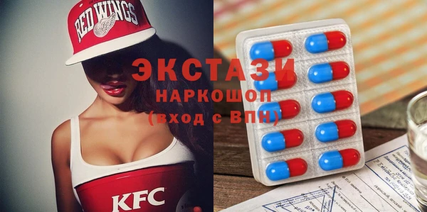 тгк Зерноград