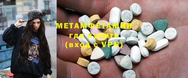 мяу мяу кристалл Зеленодольск