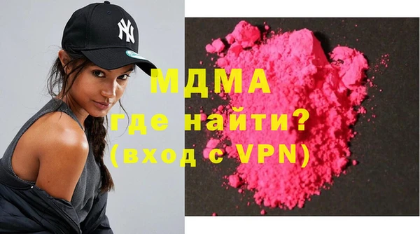 мяу мяу кристалл Зеленодольск