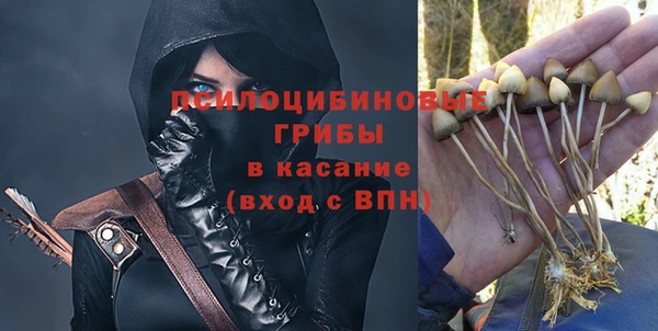 мескалин Зеленокумск