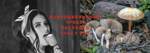 мяу мяу кристалл Зеленодольск