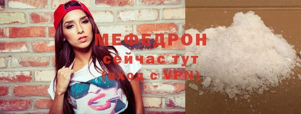 тгк Зерноград