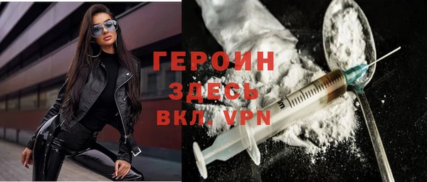 мяу мяу кристалл Зеленодольск