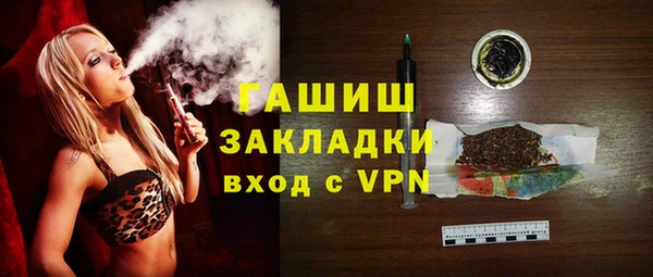 мескалин Зеленокумск
