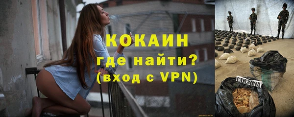 тгк Зерноград