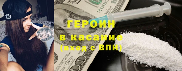 мескалин Зеленокумск
