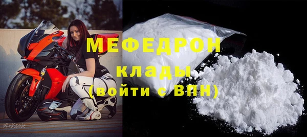 мескалин Зеленокумск