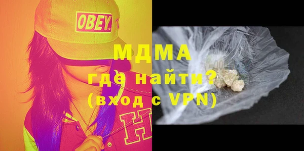 тгк Зерноград