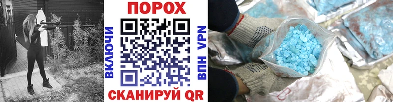 Купить  Дно  МЕТАМФЕТАМИН мет 