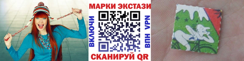 Марки 25I-NBOMe 1,8мг  Купить закладки  Дно 