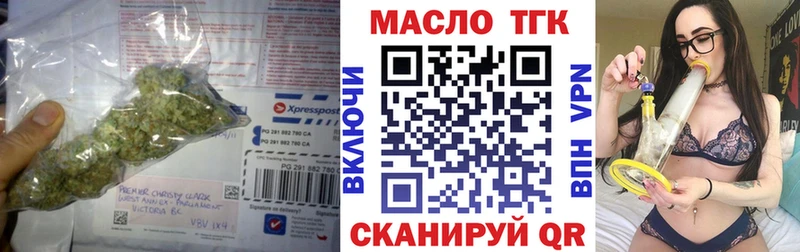 Дистиллят ТГК вейп  Купить где  Дно 